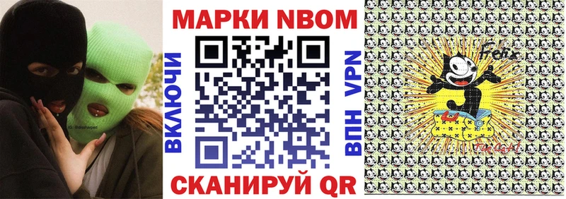 дарнет шоп  Слободской  Наркотические марки 1,5мг 