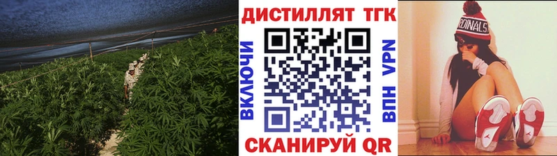 ТГК концентрат  что такое наркотик  Слободской 