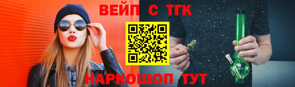 ссылка на мегу вход  Вход с VPN  Слободской  ТГК гашишное масло 