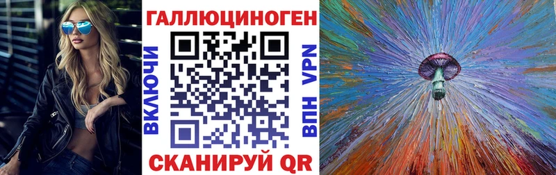 Галлюциногенные грибы MAGIC MUSHROOMS  Слободской 
