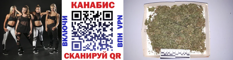 купить наркоту  Слободской  Бошки Шишки Amnesia 