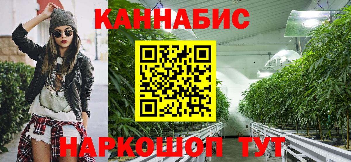 Конопля LSD WEED Слободской