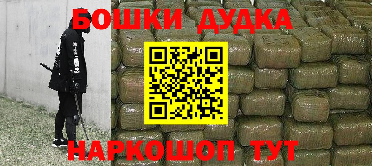 Слободской  Марихуана Amnesia  Вход с VPN  Бошки марихуана сатива  Бошки Шишки VHQ 